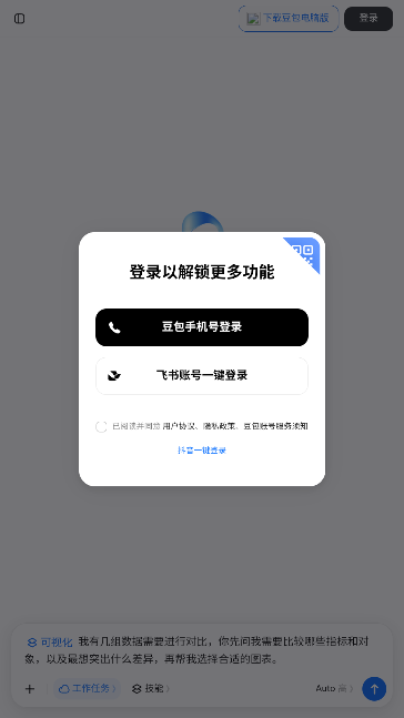 ����Lite��ͼ0